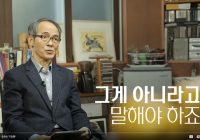 김기석목사 | 김형태교수의 세상사는 이야기